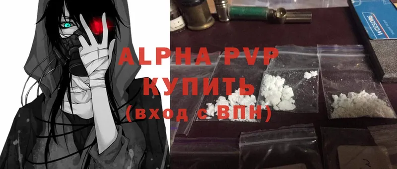 Alfa_PVP VHQ Шенкурск