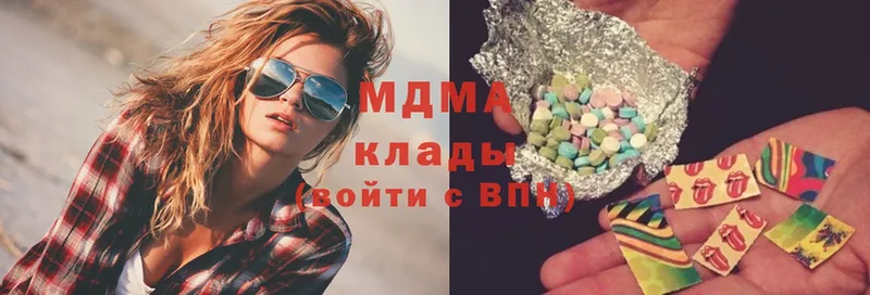 наркошоп  Шенкурск  блэк спрут как зайти  MDMA Molly 